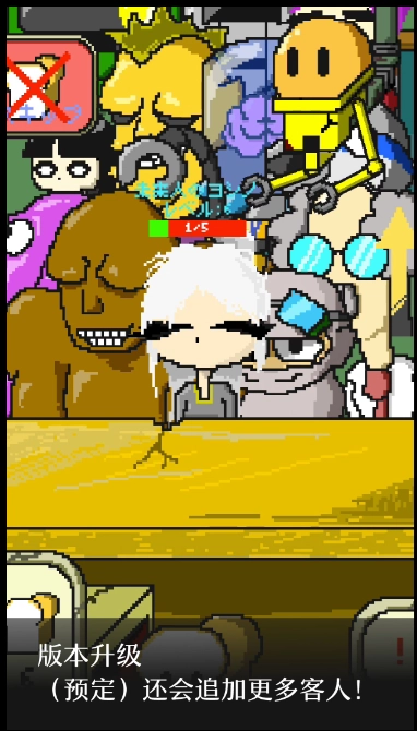 末日面包店菜单图1