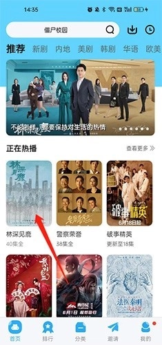 河马视频无广告免费追剧软件中文版下载