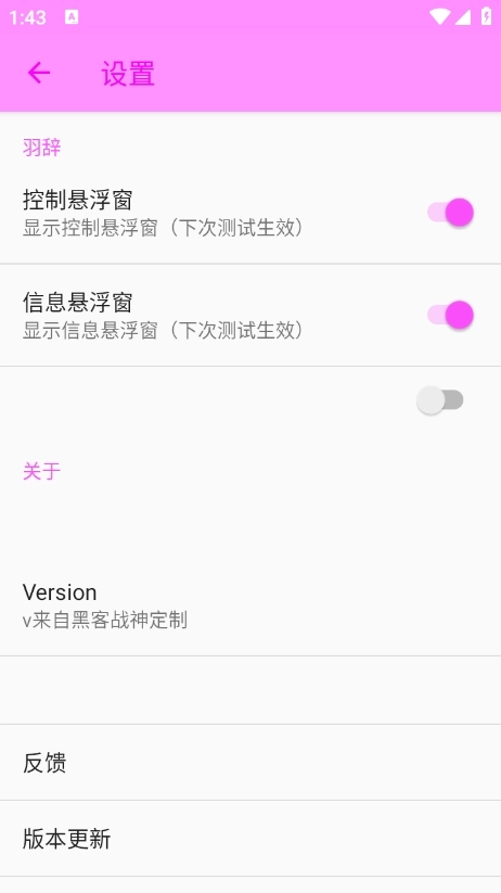 羽辞弱网原版图3