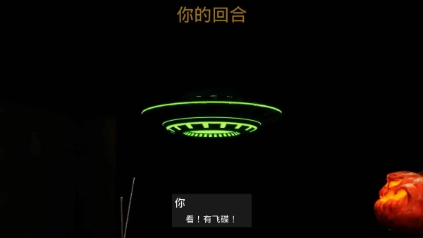 左轮轮盘