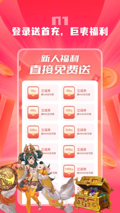 直接盒子安装-图3