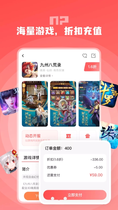 直接盒子安装-图1