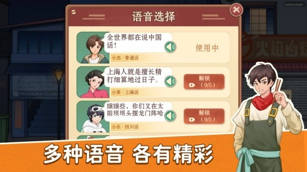 沙威玛大师图3
