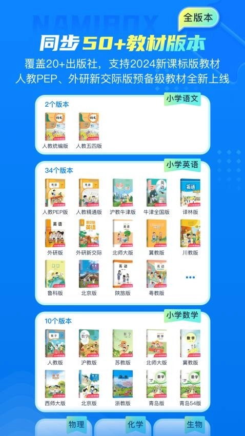 纳米盒英语点读机图1