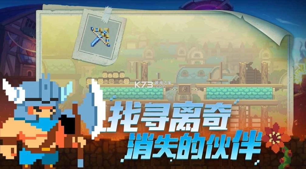 不死鸟传说游戏图1