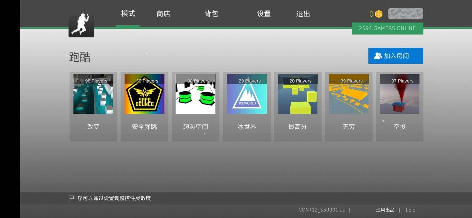 瘋狂跳躍漢化版截圖1