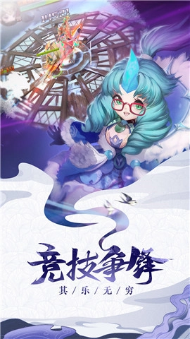 大西游记