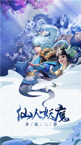 大西游记