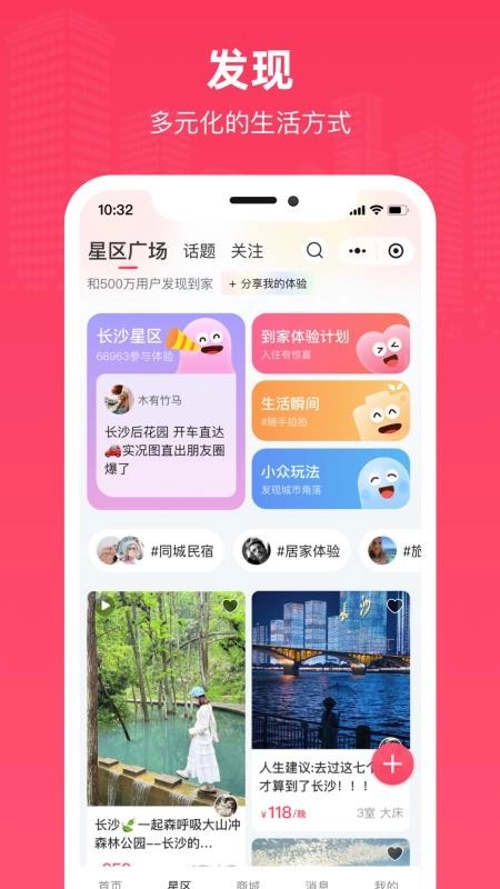 榭尔