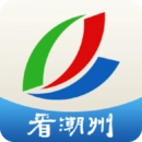 看潮州 