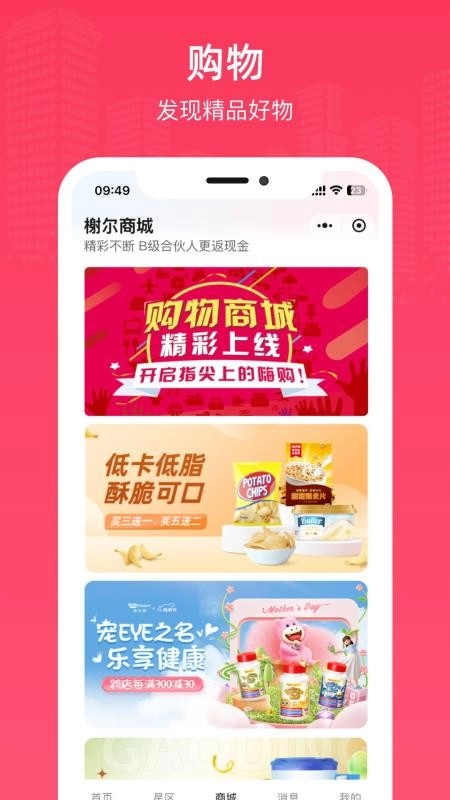 榭尔