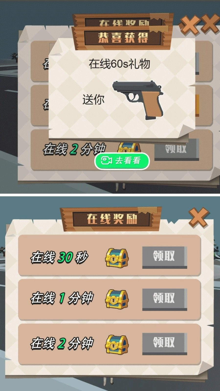 疯狂动物统治者