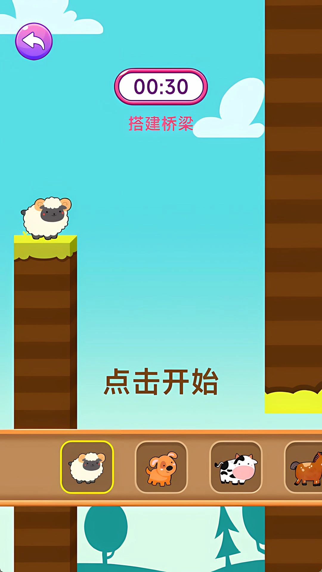 欢乐迷你盒