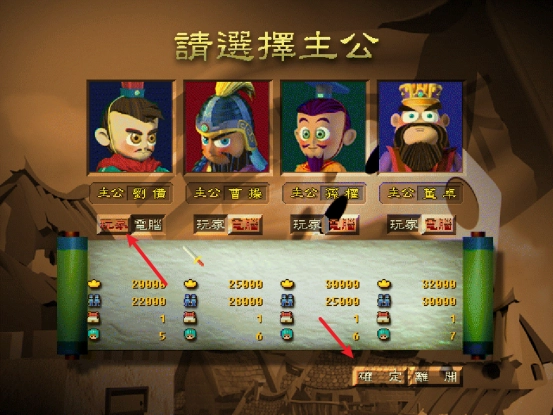 富甲天下2手机版游戏下载