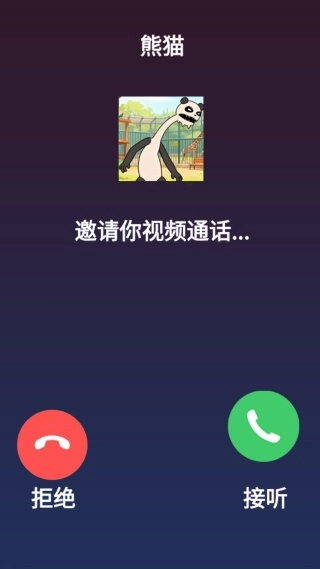 打电话模拟吧