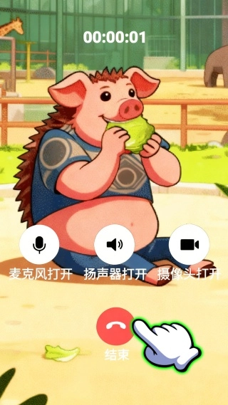 打电话模拟吧