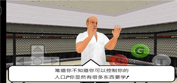 摔跤战士人物全解版