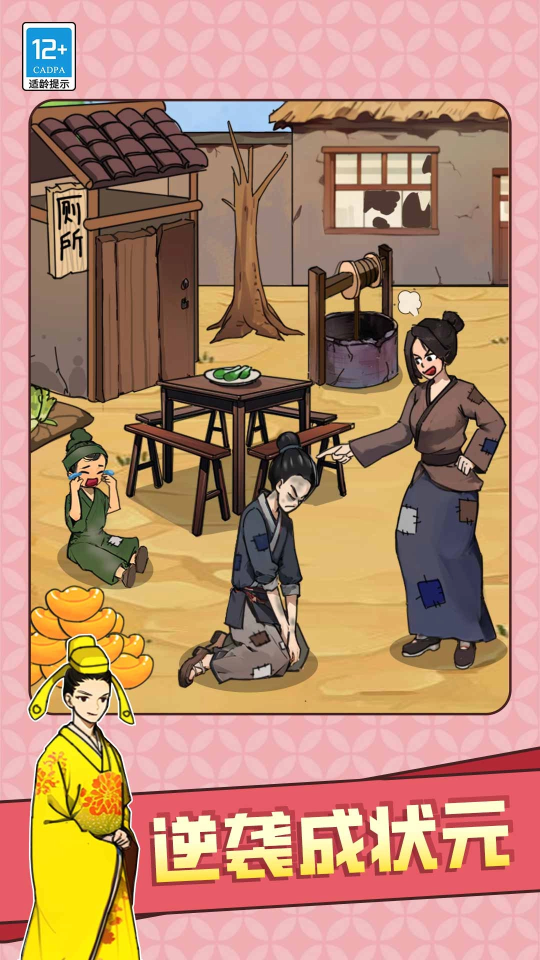 我的脑洞有点强