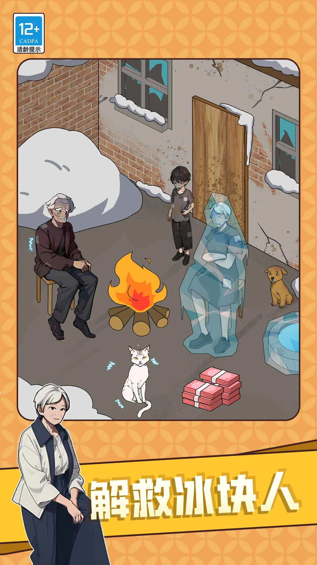 我的脑洞有点强