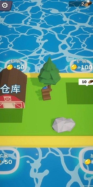 岛屿资源大亨原版图3