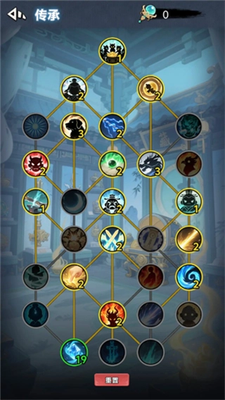 择日修仙免广告图4