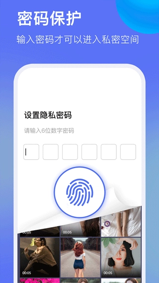 暗盒浏览器vip解锁版(2)
