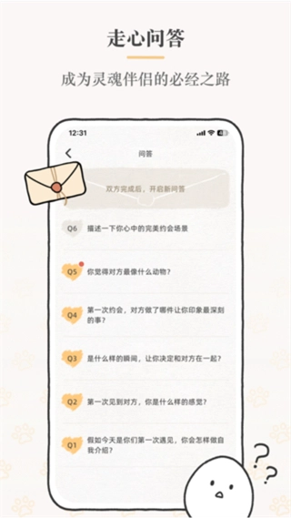 suki情侣-图3