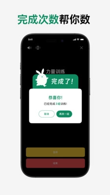 小兔计数