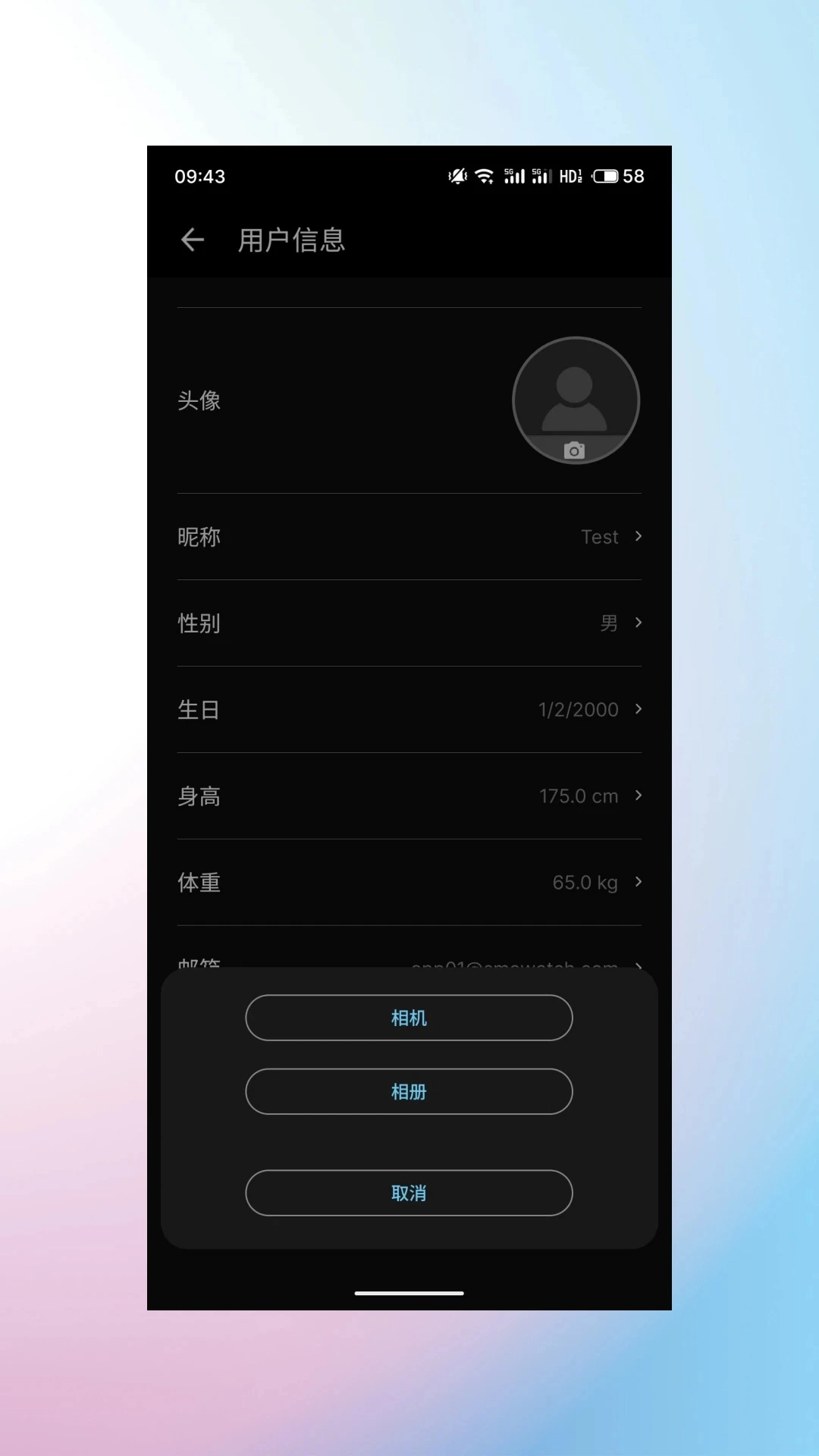 睿柔智能-图2