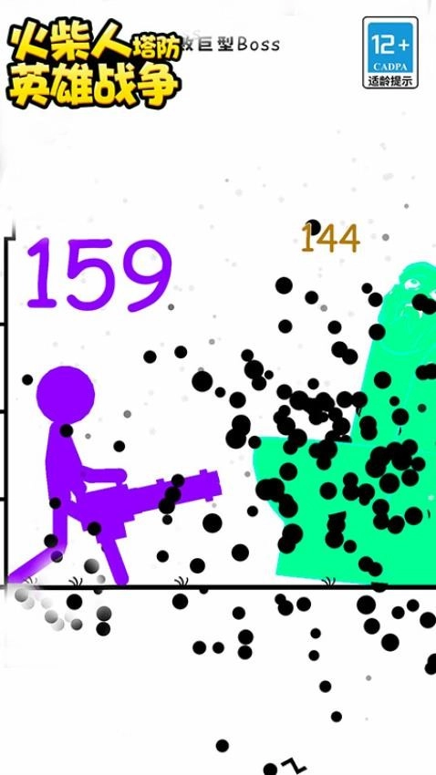 火柴人塔防英雄战争图2