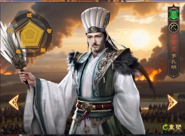 三国志战棋天下最新版游戏下载