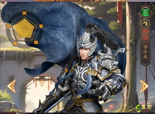 三国志战棋天下最新版游戏下载