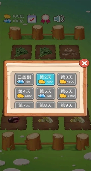 火锅店模拟器没广告菜单图3