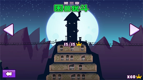 邪恶古堡中文版图2