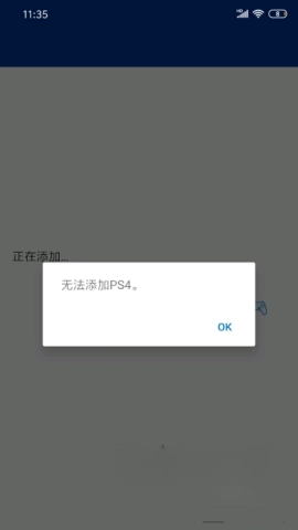 ps remote play(1)