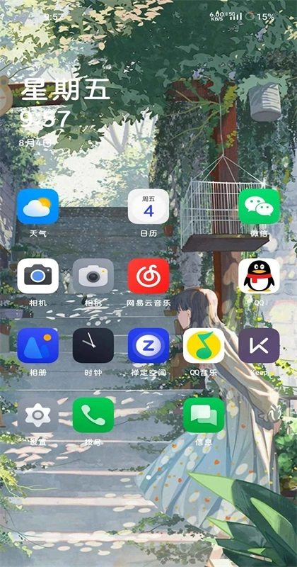 一加禅定空间最新版