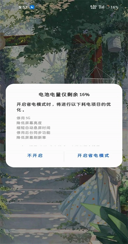 一加禅定空间最新版