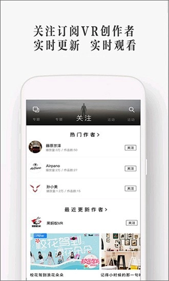 UTOVR最新免费版图3