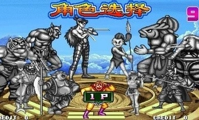 西游释厄传2图2