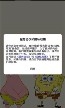 天空社区游戏交友论坛 
