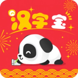 汉字宝