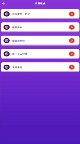 我爱排颜色