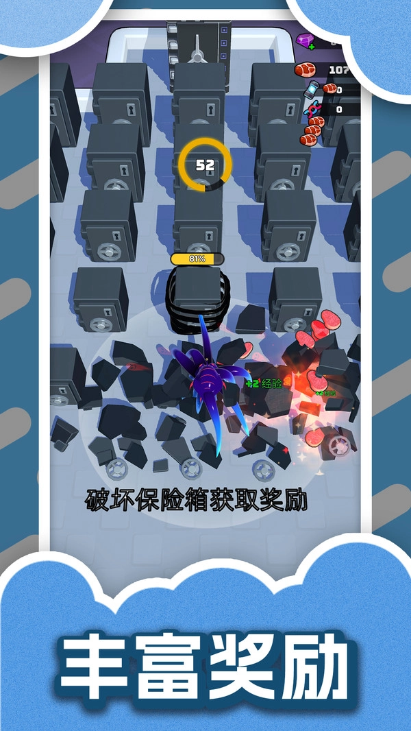 崩坏大冒险截图4