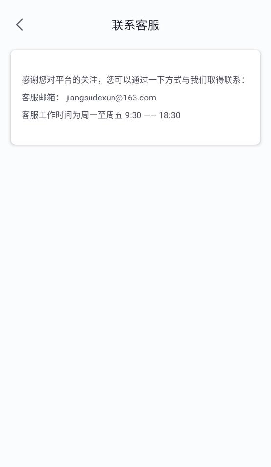 疯马短剧安卓免费版图4