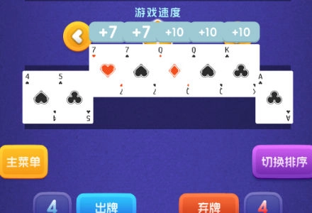 小丑与扑克牌图2