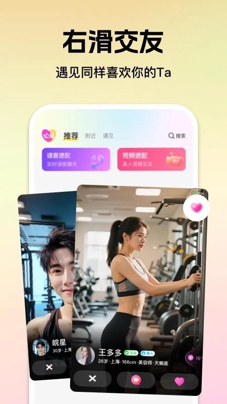 心见软件