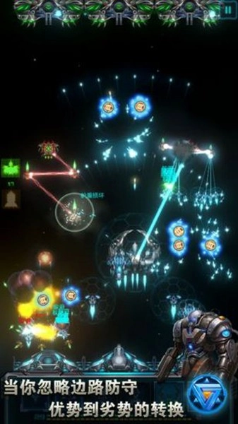 星际逆战2原版图3