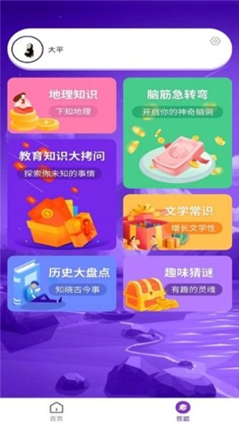 我爱排颜色
