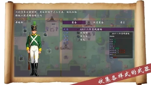 帝国的余晖3