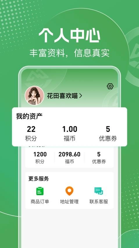 明天日记本-图1